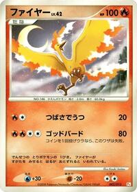 Moltres 002/013