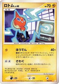 Rotom 006/015