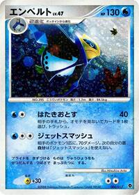 Empoleon 004/013