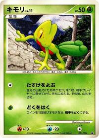 Treecko 001/014
