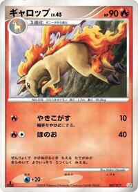 Rapidash 007/017
