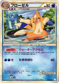 Floatzel 005/010