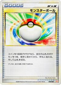 Poke Ball 008/009