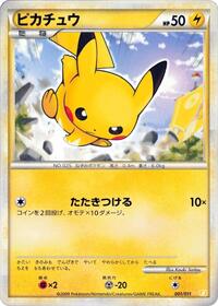 Pikachu 001/011