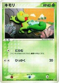 Treecko 005/075