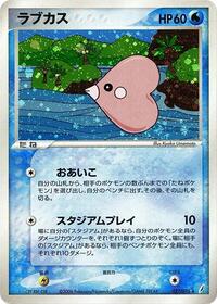 Luvdisc 027/075