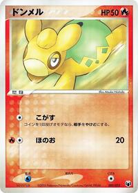 Numel 001/015