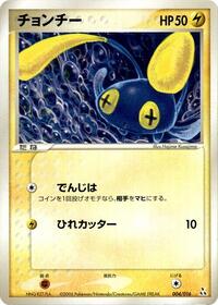 Chinchou 004/016
