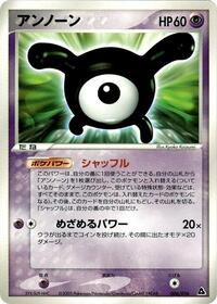 Unown 006/016