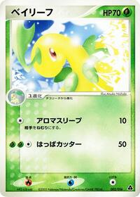 Bayleef 002/016