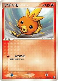 Torchic 003/015