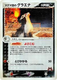 Team Magma's Mightyena 023/033