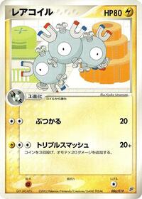Magneton 006/019