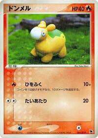 Numel 001/019