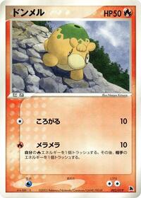 Numel 002/019