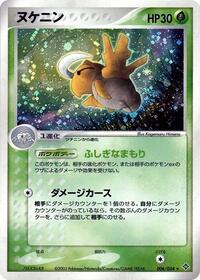 Shedinja 006/054