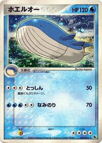 Wailord 022/055