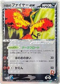 Rocket's Moltres ex 014/020