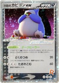 Rocket's Snorlax ex 062/084
