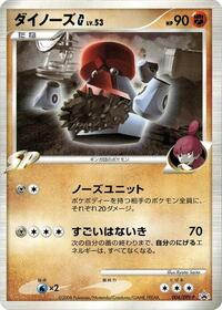 Probopass G 004/DPt-P
