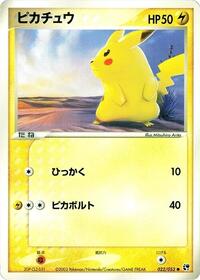Pikachu 022/053