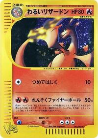 Dark Charizard 042/048