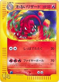 Dark Charmeleon 022/048