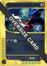 Latias and Latios (Jumbo) 002/J