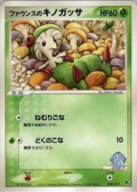 Forina's Breloom 002/019