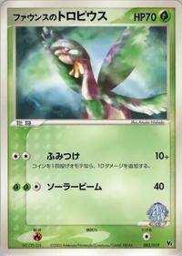 Forina's Tropius 003/019