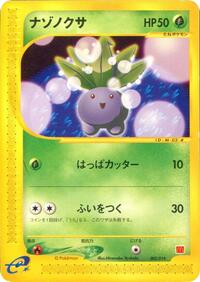 Oddish 002/018