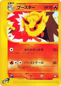 Flareon 001/T