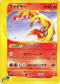 Moltres 013/T
