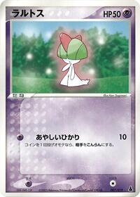 Ralts 007/019