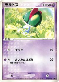Ralts 008/019
