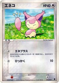 Skitty 010/019