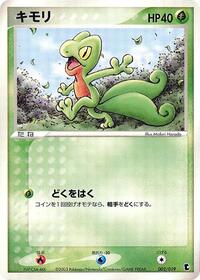 Treecko 002/019