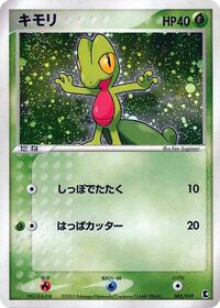Treecko 003/019