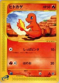 Charmander 009/029