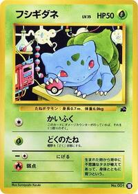Bulbasaur 18
