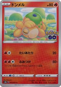Numel (Peelable Ditto) 013/071