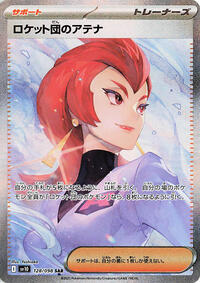 Team Rocket's Ariana 128/098