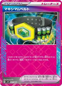 Maximum Belt 027/045