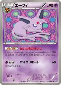 Espeon 187/BW-P