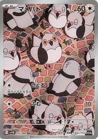 Pidove 153/086