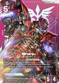 Sinanju (LR+) ST03-001