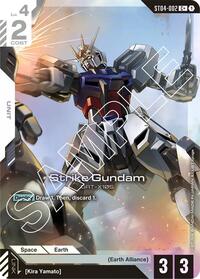 Strike Gundam (C+) ST04-002