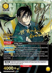 Greed (027) (SR**) UE09BT/FMA-1-027