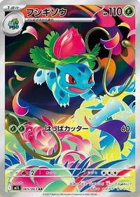Ivysaur 065/063