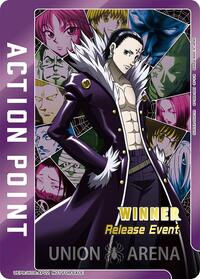 Action Point Card (Release Event Winner) UEPR/HTR-AP02